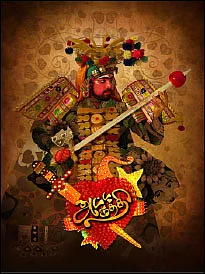 ஆண்பால் பெண்பால் அன்பால் - 45