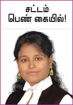 சட்டம் பெண் கையில்! - மகிளா கோர்ட் எனும் மகளிர் நீதிமன்றம்! - 18