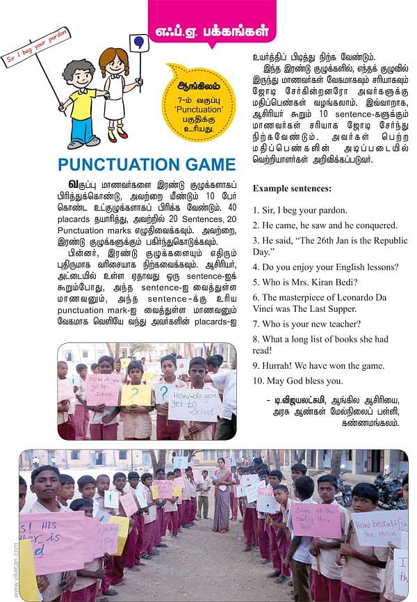 PUNCTUATION GAME