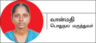 நலம் அறிய ஆவலா? நீங்களே செய்யலாம் டெஸ்ட்!