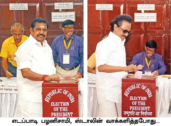 மிஸ்டர் கழுகு: ‘கர்ஜனை’ கமல்! - தூண்டுகிறதா தி.மு.க?
