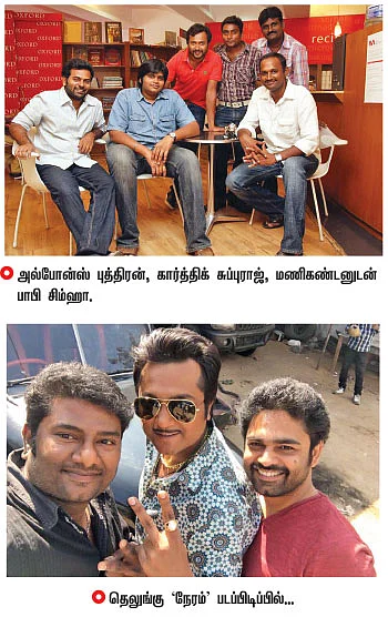 “ரஜினி சாயலை தவிர்க்க முடியாது!”