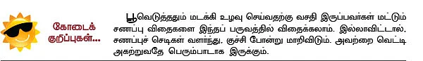 நான் நம்மாழ்வார் பேசுகிறேன்