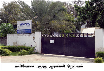 சோதனை எலிகளா மனிதர்கள்? - பகீர் பரிசோதனைகள்... ஒரு திகில் ரிப்போர்ட்
