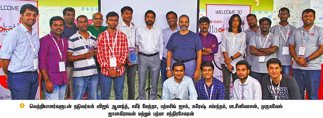விவசாயிகளின் பிரச்னைகளுக்குத் தொழில்நுட்பத் தீர்வு!