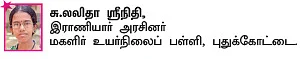 சுட்டி ஸ்டார் நியூஸ்