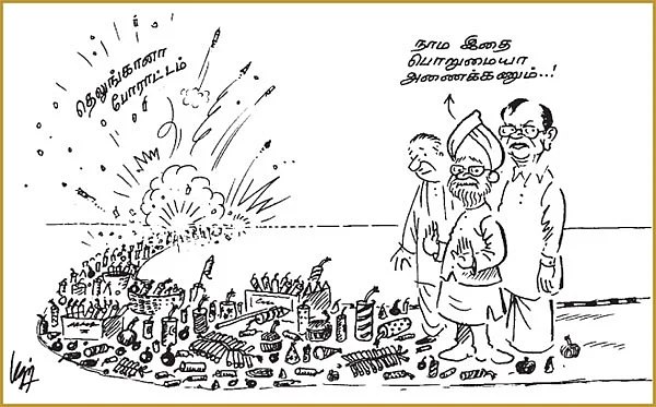 மதன் கார்ட்டூன்