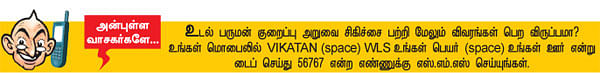 குழந்தைகள்