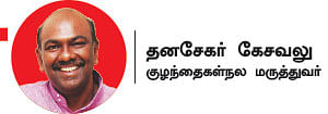 பலத்தை பலவீனமாக மாற்றலாமா? - ஆனந்தம் விளையாடும் வீடு - 13