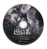 விகடன் வரவேற்பறை!
