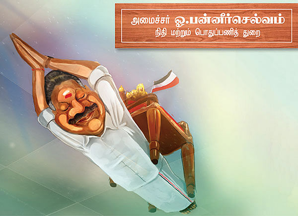 மந்திரி தந்திரி - 28 !