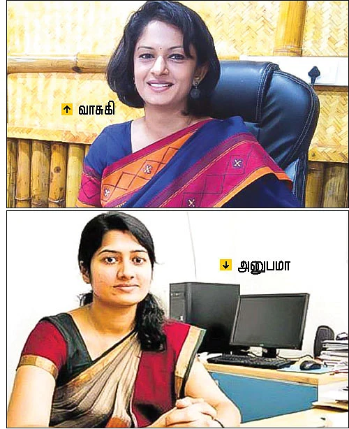 14 நாள்கள்