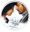 விகடன் வரவேற்பறை