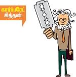 அஞ்ஞானச் சிறுகதைகள் - 14