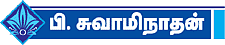 சென்னை நகரின் சீர்மிகு கோயில்கள்!