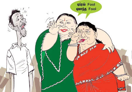 சசி வலை; ஜெ. நிலை!