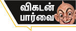 உறுப்பு தானம் - உள்ளே... வெளியே!