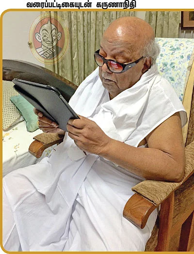 "என்னய்யா லைக்ஸ் குறைஞ்சிருக்கு?”