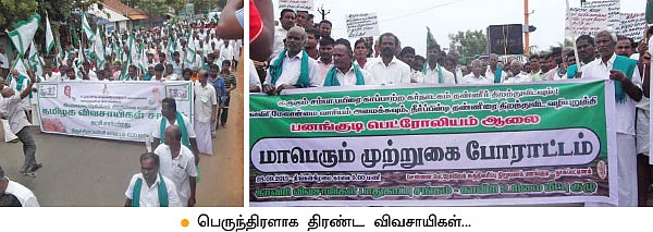 மரத்தடி மாநாடு: காவிரிப் போர்...டெல்டாவில் உச்சக்கட்ட உஷ்ணம்