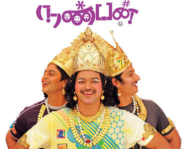 சினிமா விமர்சனம் : நண்பன்
