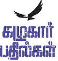 கழுகார் பதில்கள்! - ‘‘நிலாவில் சைக்கிள் ஓட்டுவோம்!’’