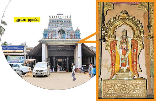 திருவாசகம் பாடுவோம்... மாணிக்கவாசகரை பணிவோம்!
