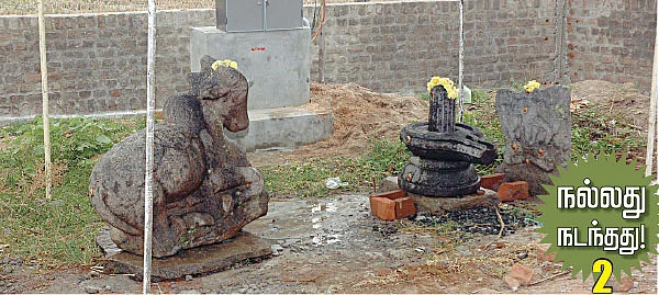 200 வருடமாகக் காத்திருந்த கங்காதீஸ்வரருக்கு கும்பாபிஷேகம்!