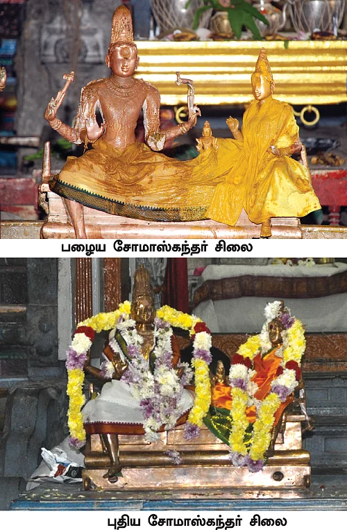 மிஸ்டர் கழுகு: “எல்லாம் தருவோம். ஆனால்...” - எடப்பாடி தூது... நிராகரித்த சசிகலா!
