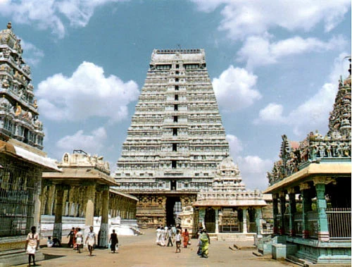 புண்ணிய பூமி