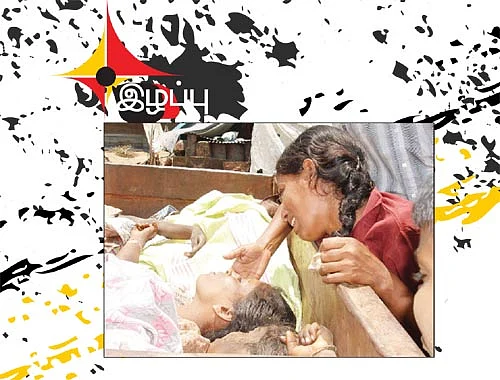 ஈழப்போரின் இறுதிச் சாட்சி இறந்தது!