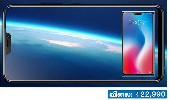 கேட்ஜெட்ஸ்