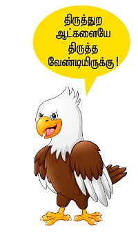 தப்பாக மார்க் போட்ட 1,070 பேராசிரியர்கள்!