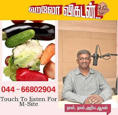 நலம், நலம் அறிய ஆவல்!