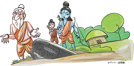வானம் தொடுவோம்!