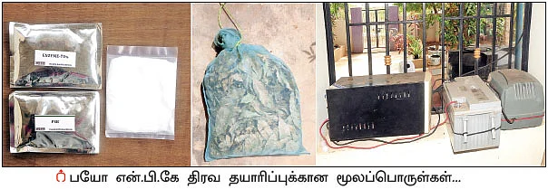 இயற்கை என்.பி.கே... மண்ணை வளமாக்கும் ஜப்பான் தொழில்நுட்பம்! - உதவிக்கு வரும் உயிரியல் - 10