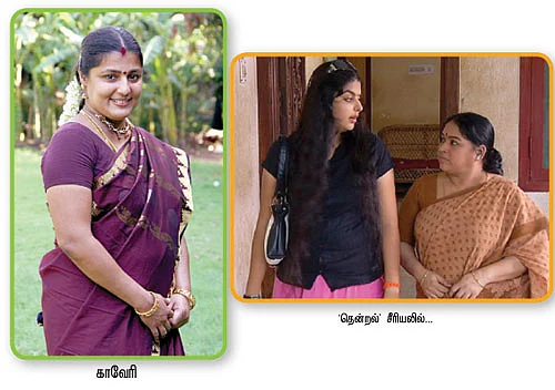 கேபிள் கலாட்டா!