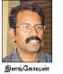 நீங்கள் கேட்டவை