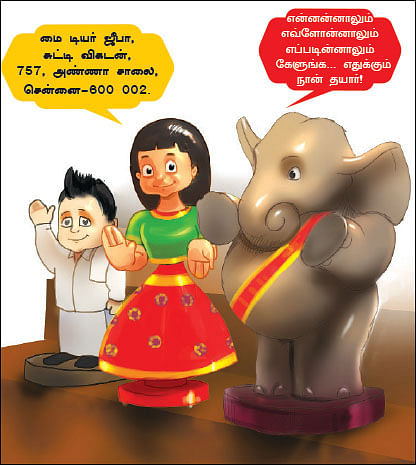 மை டியர் ஜீபா !