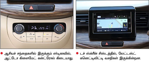 எர்டிகா 2.0 மராத்ஸோவுக்குப் போட்டி ரெடி!