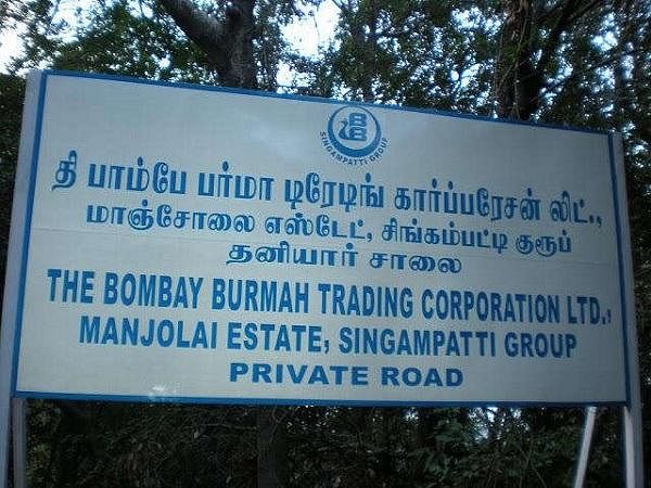 கைமாறக் காத்திருக்கும் மாஞ்சோலை தேயிலைத் தோட்டம்! - உற்சாகத்தில் வனத்துறையினர்