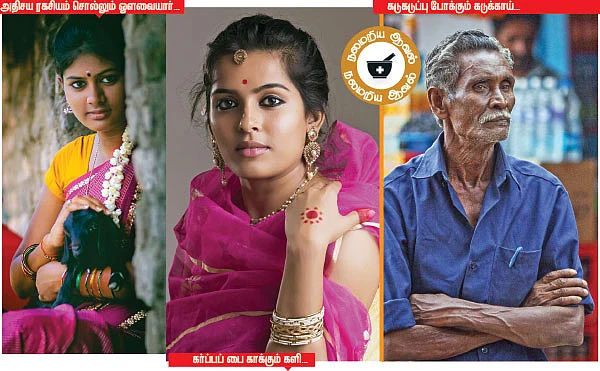 நலம் 360’ - 19