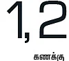 டோரா, புஜ்ஜி சொல்லும் கதை!
