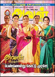 அவளுடைய காதலே எனக்குத் தங்கபஸ்பம்! - இயக்குநர் பார்த்திபன்