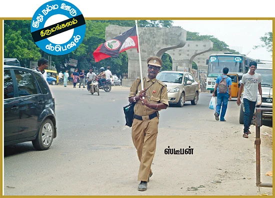 ''நான் காக்கி மேன்!''