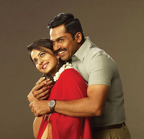 இன்பாக்ஸ்