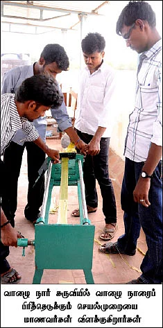 வாழை நார் பிரிக்கும் எந்திரம்...