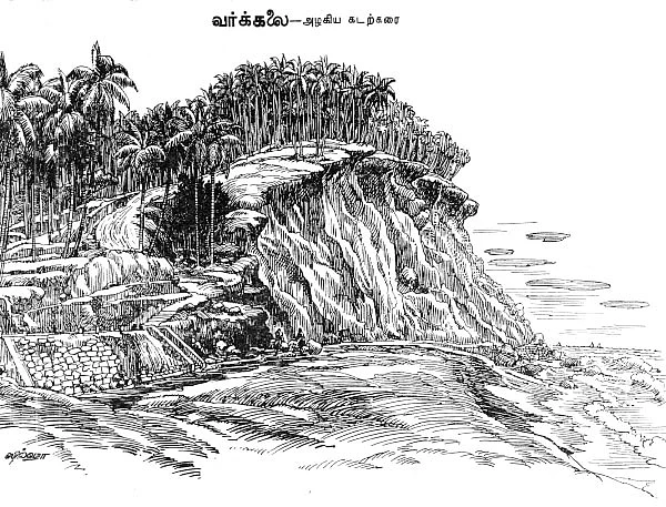 அருட்களஞ்சியம்
