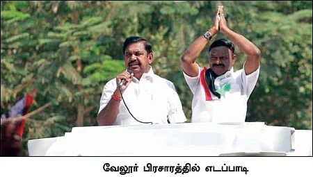 மிஸ்டர் கழுகு: கட்டுக்கட்டாய் பணம்... ‘ஹவாலா’ தி.மு.க... ‘ஆம்னி பஸ்’ அ.தி.மு.க!