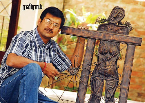 மெளன குரு!