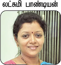 வாங்க... அழகாகலாம்!